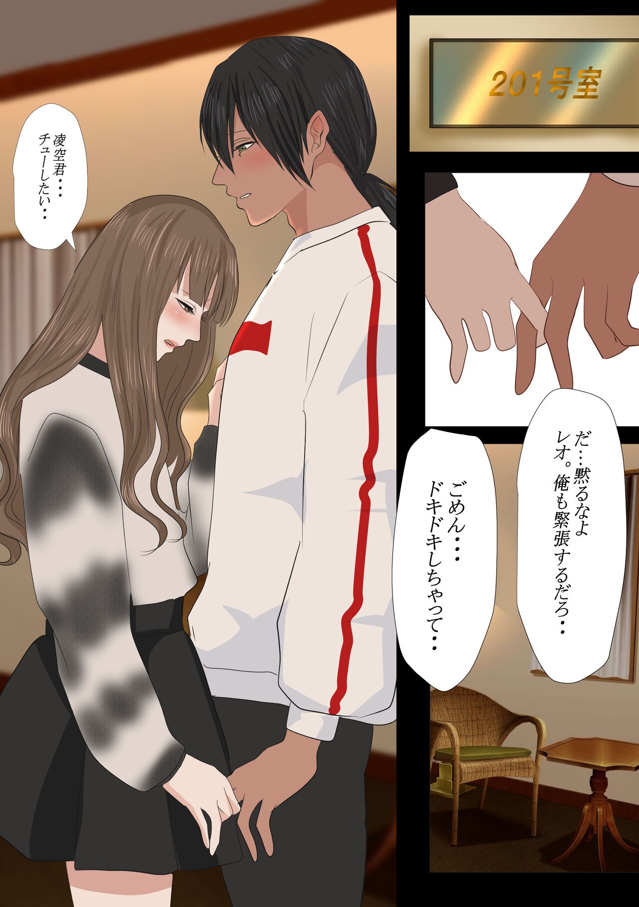Page 29