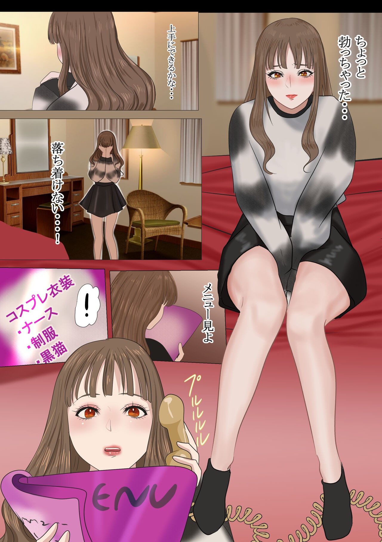 Page 33