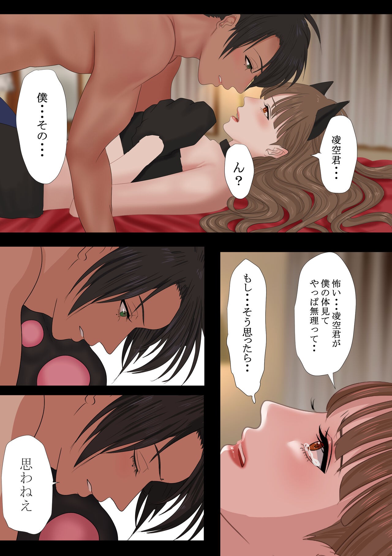 Page 36