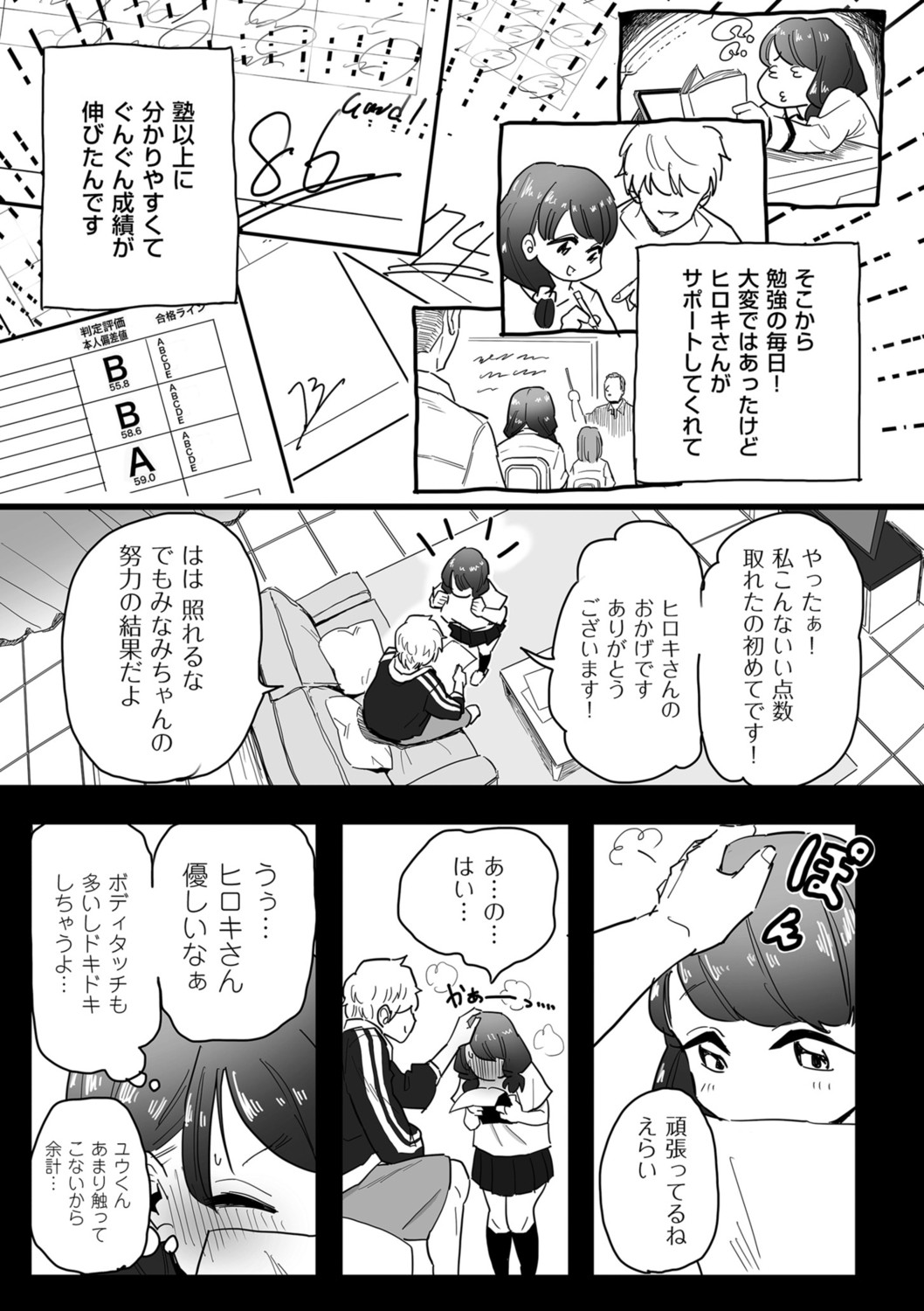 Page 103