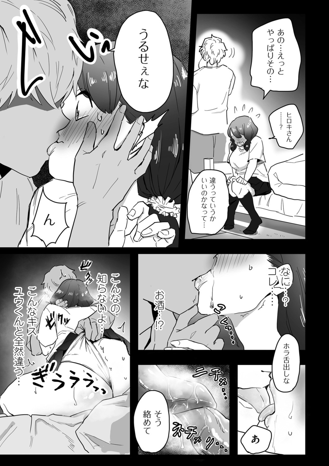 Page 105
