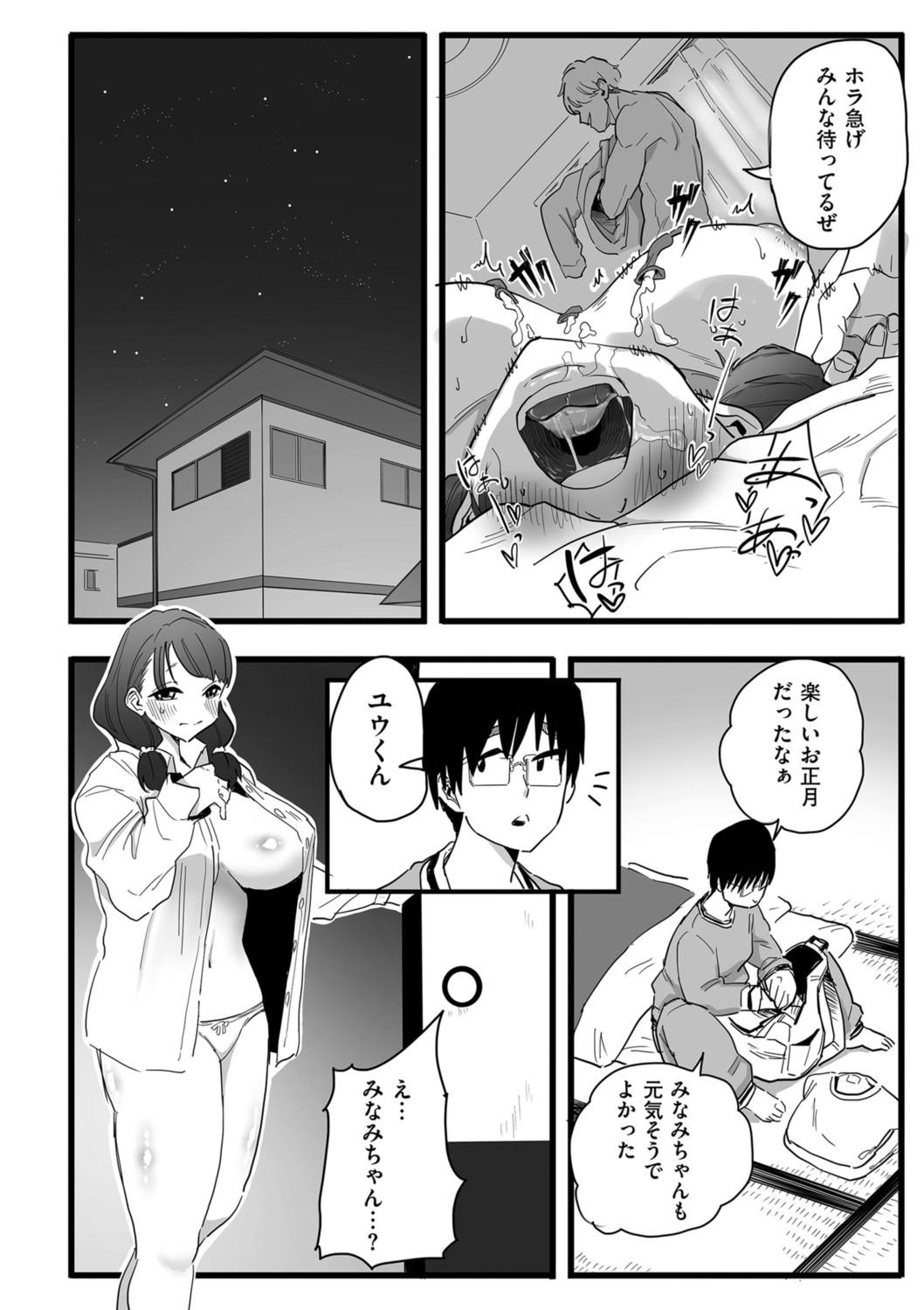 Page 114
