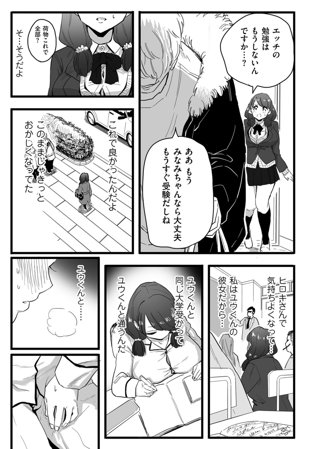 Page 117