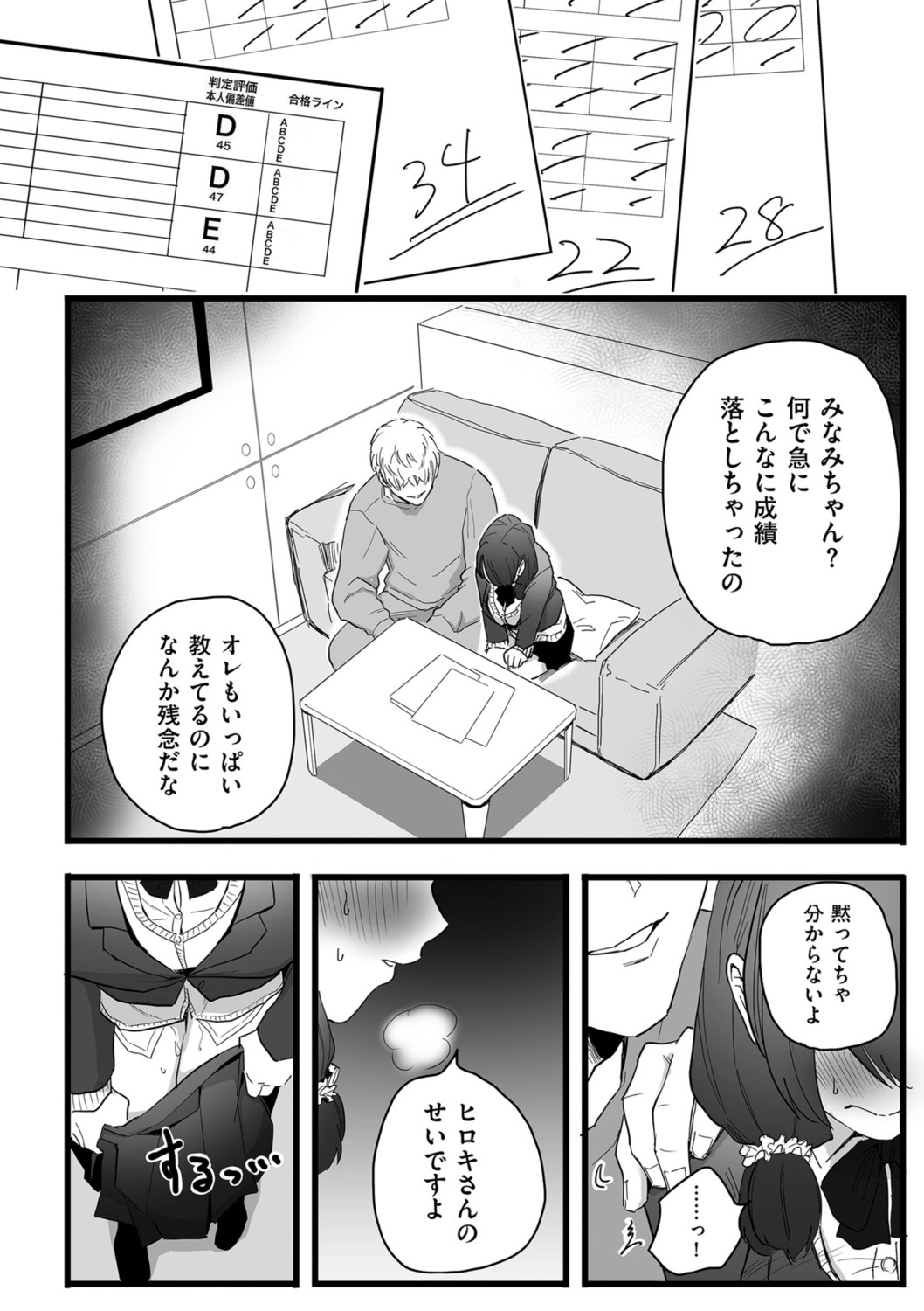 Page 118
