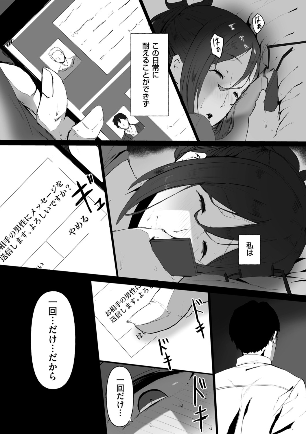 Page 131