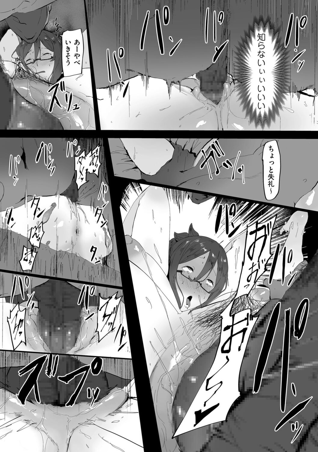 Page 137