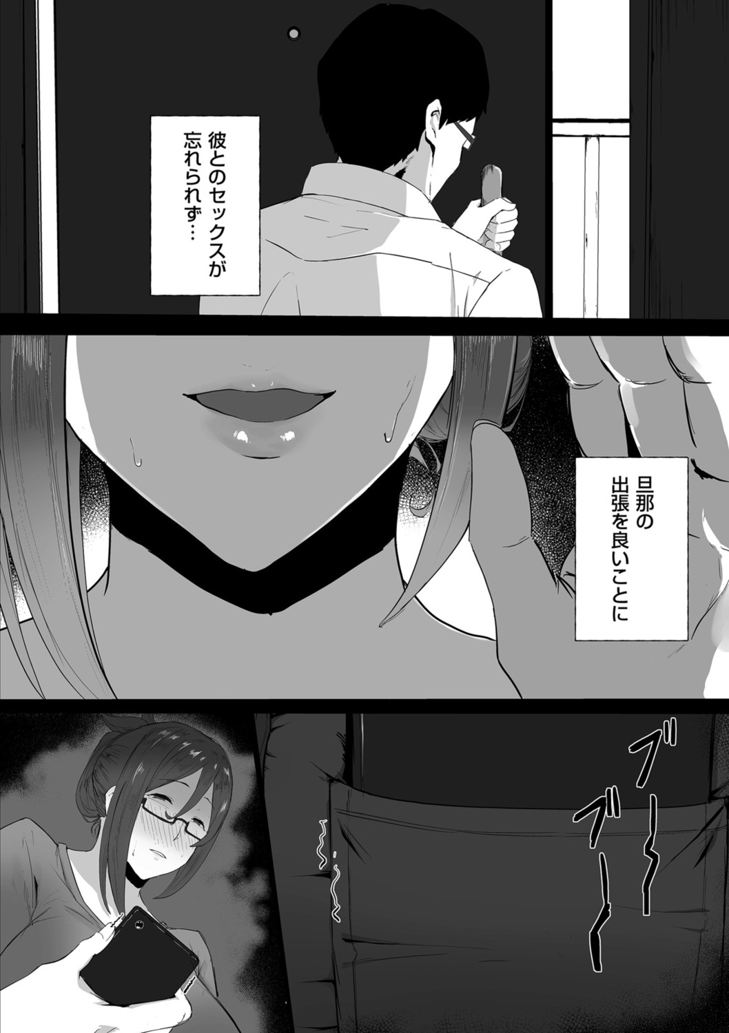 Page 142