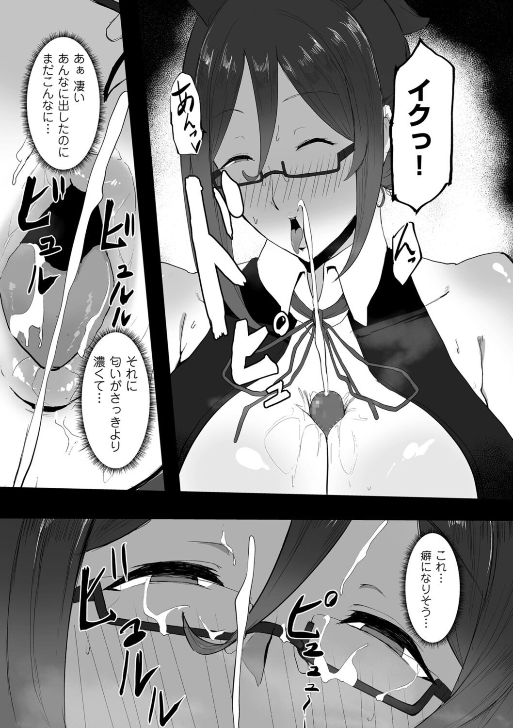 Page 149