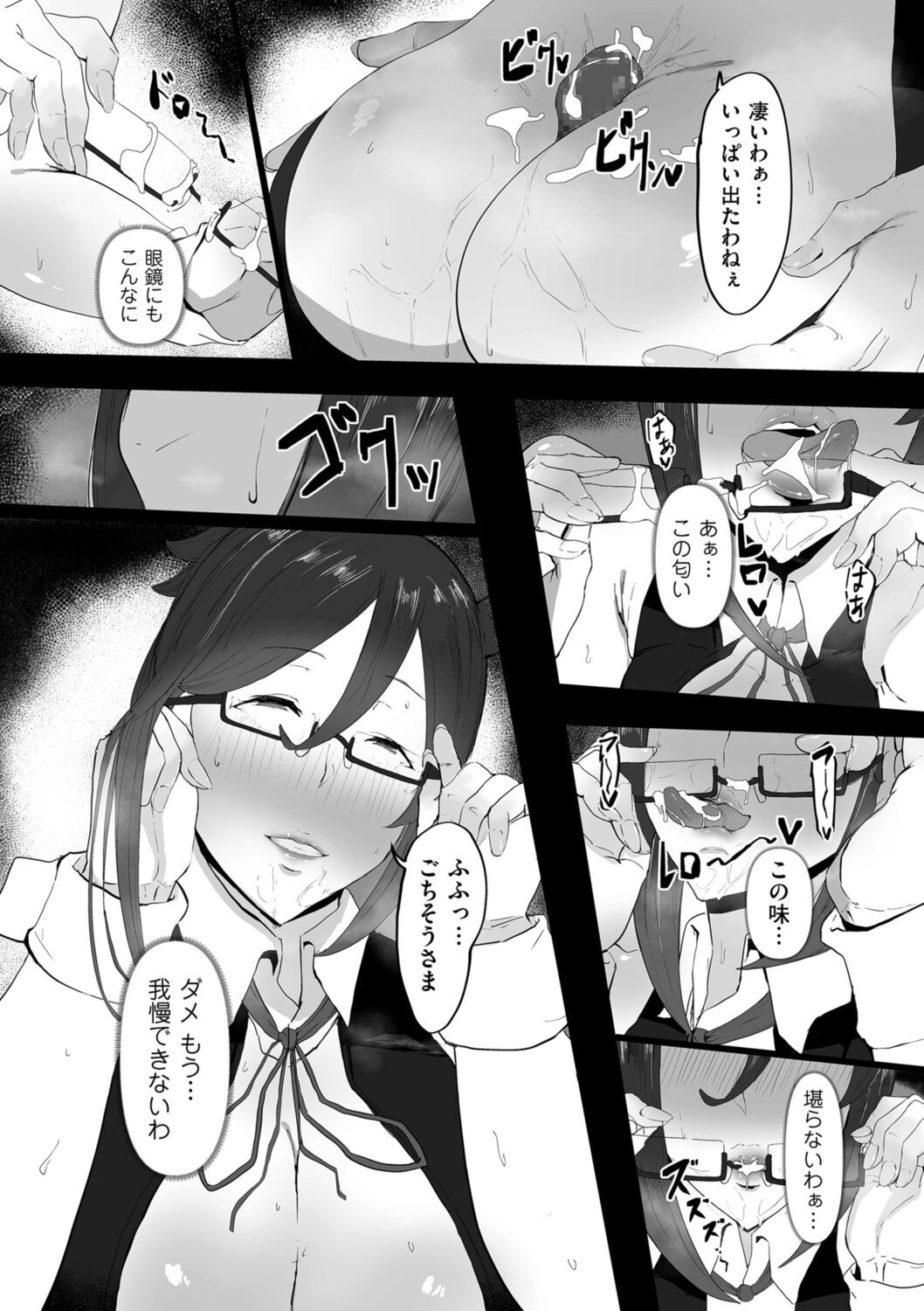 Page 150