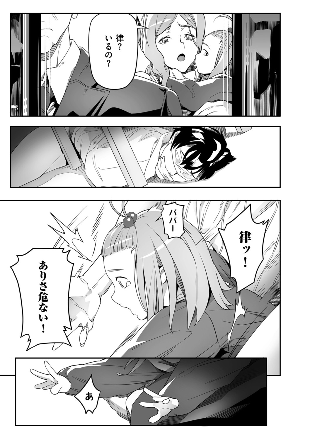 Page 163