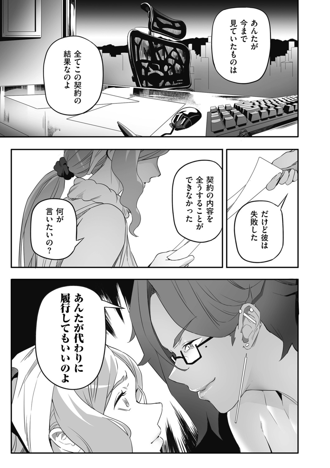 Page 167