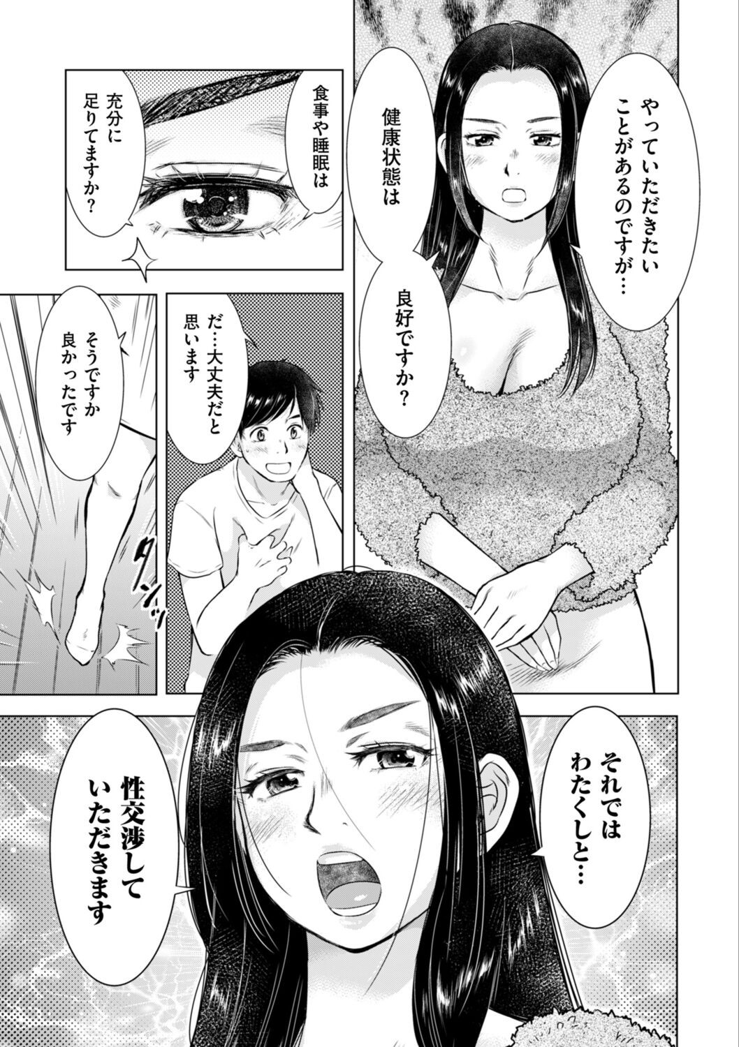 Page 187