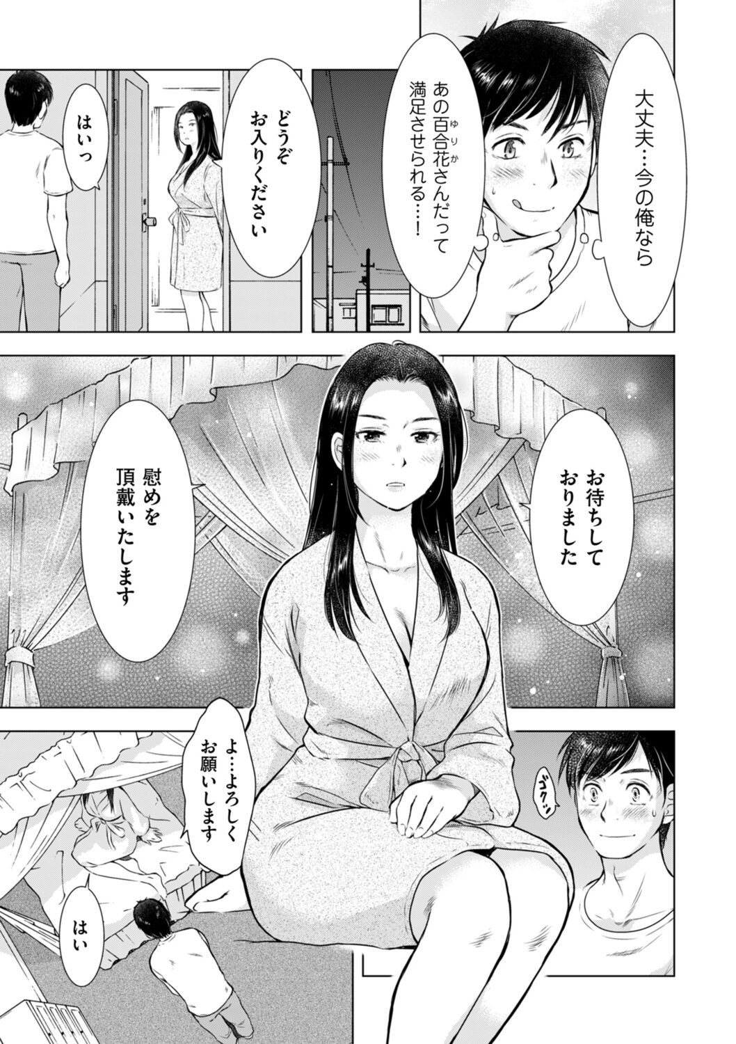 Page 189