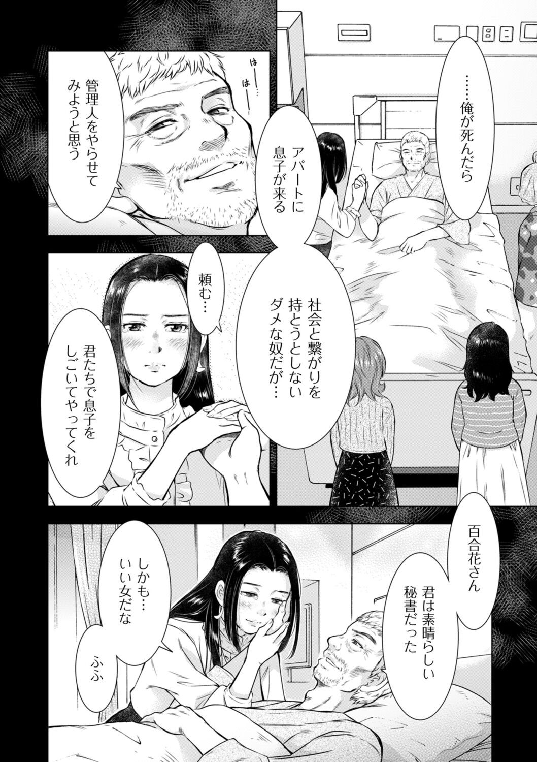 Page 200