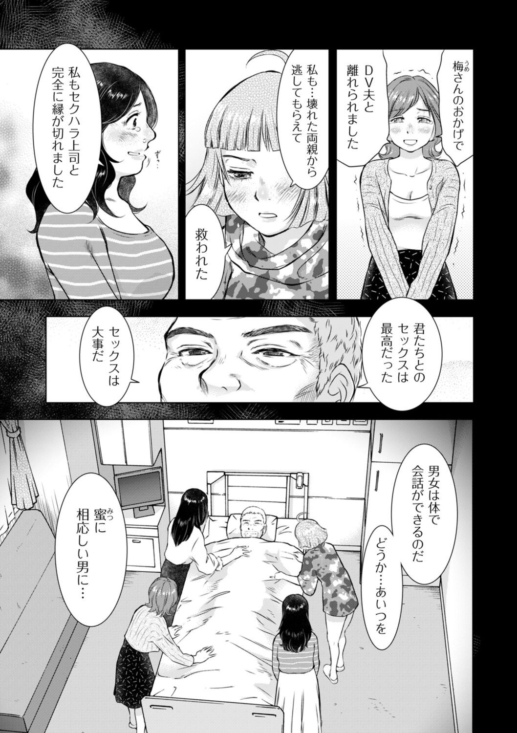 Page 201