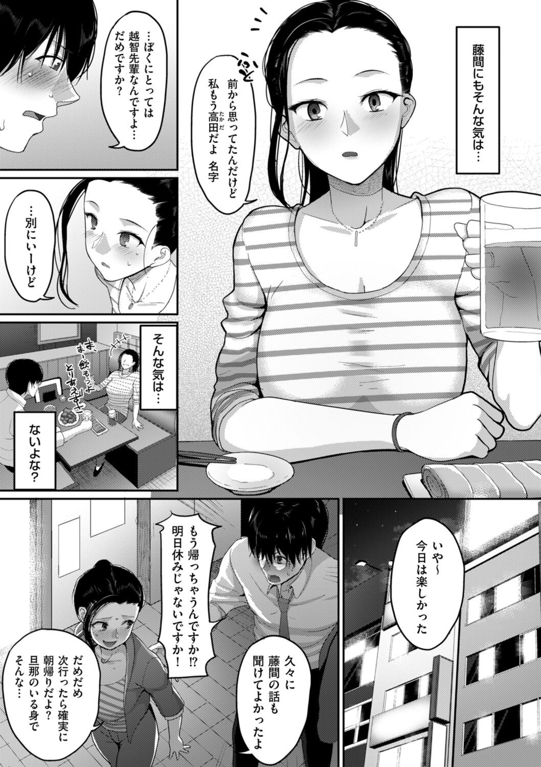 Page 209
