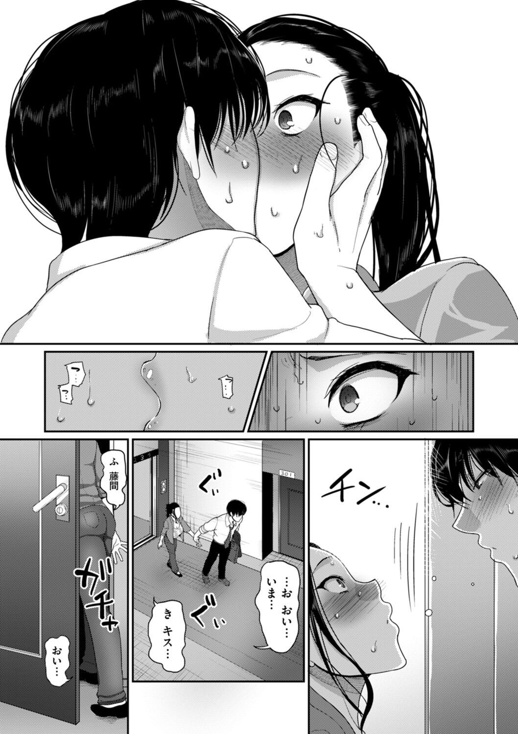 Page 214