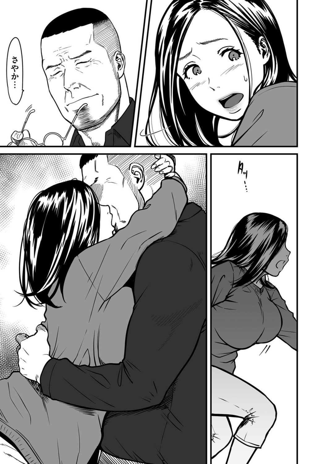 Page 79