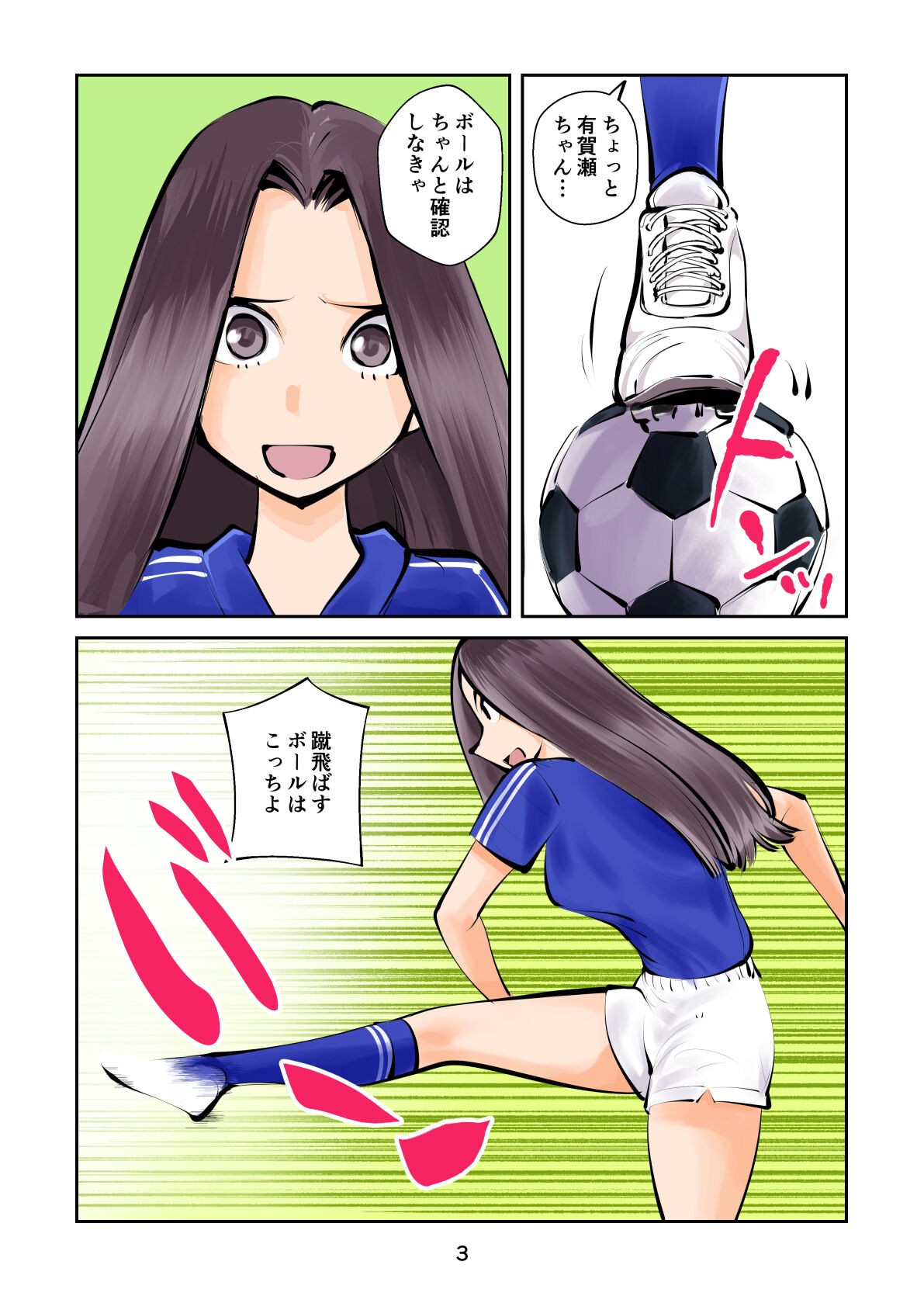 Page 3