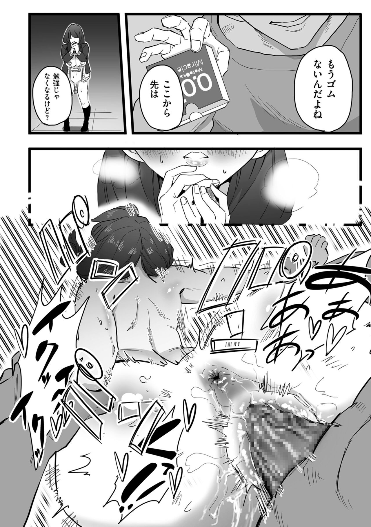 Page 120