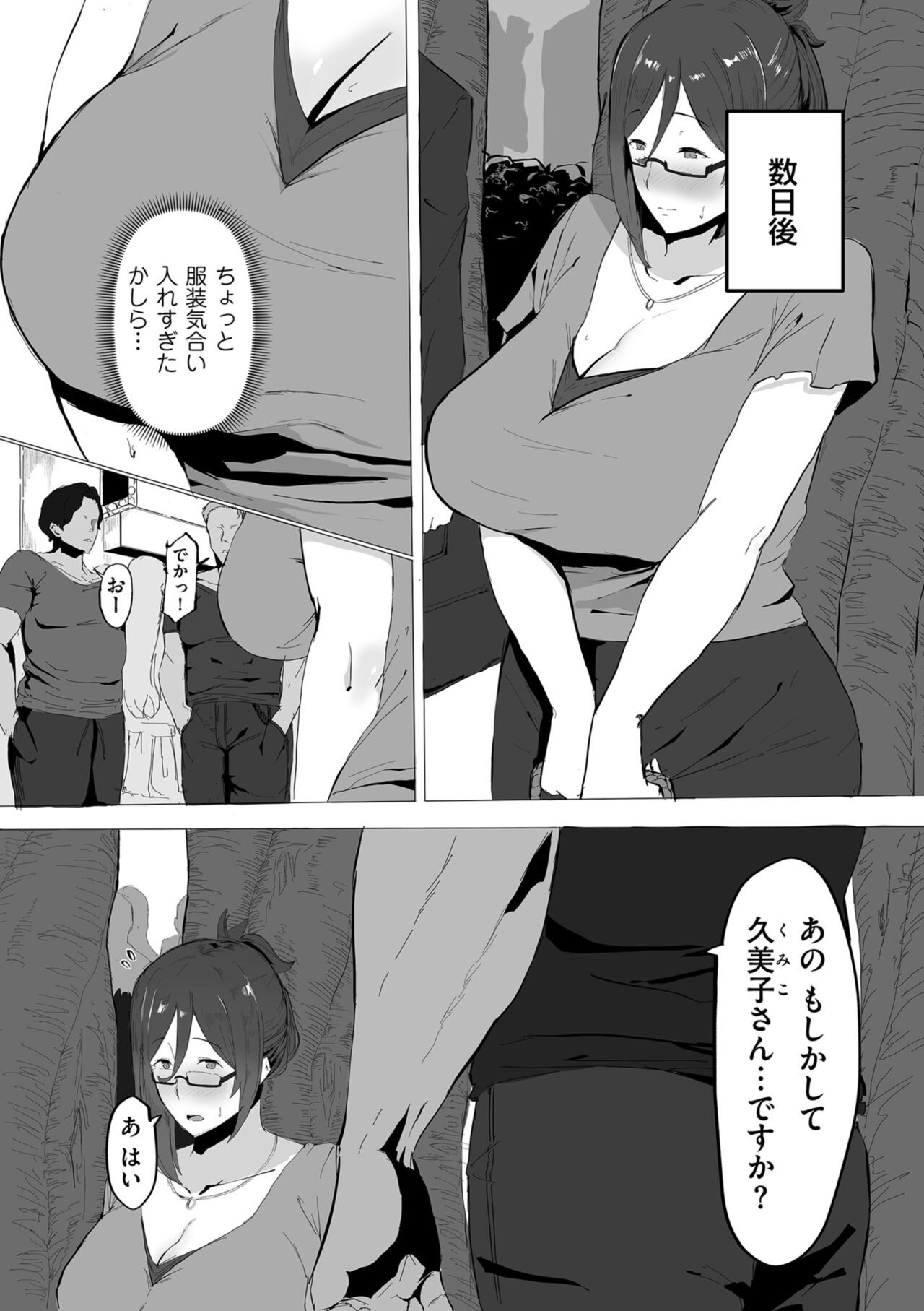 Page 132