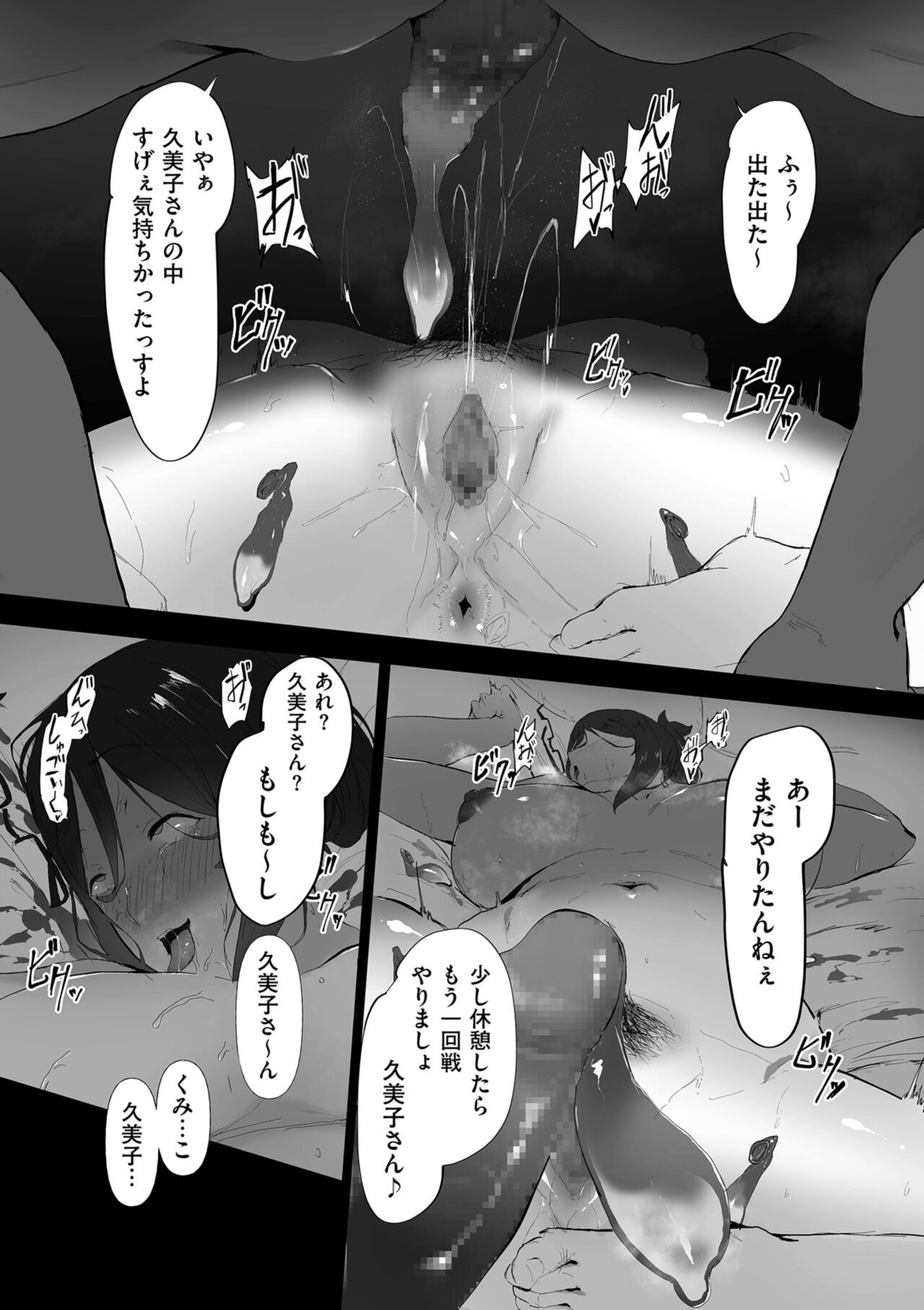 Page 139