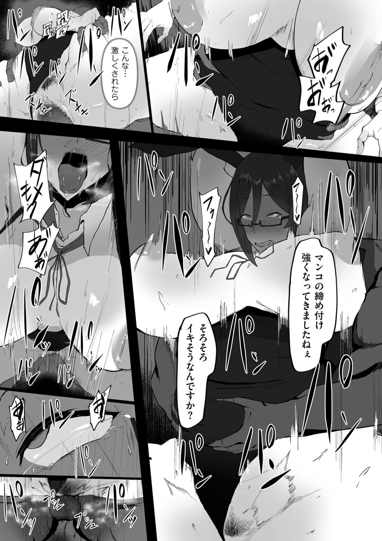 Page 155