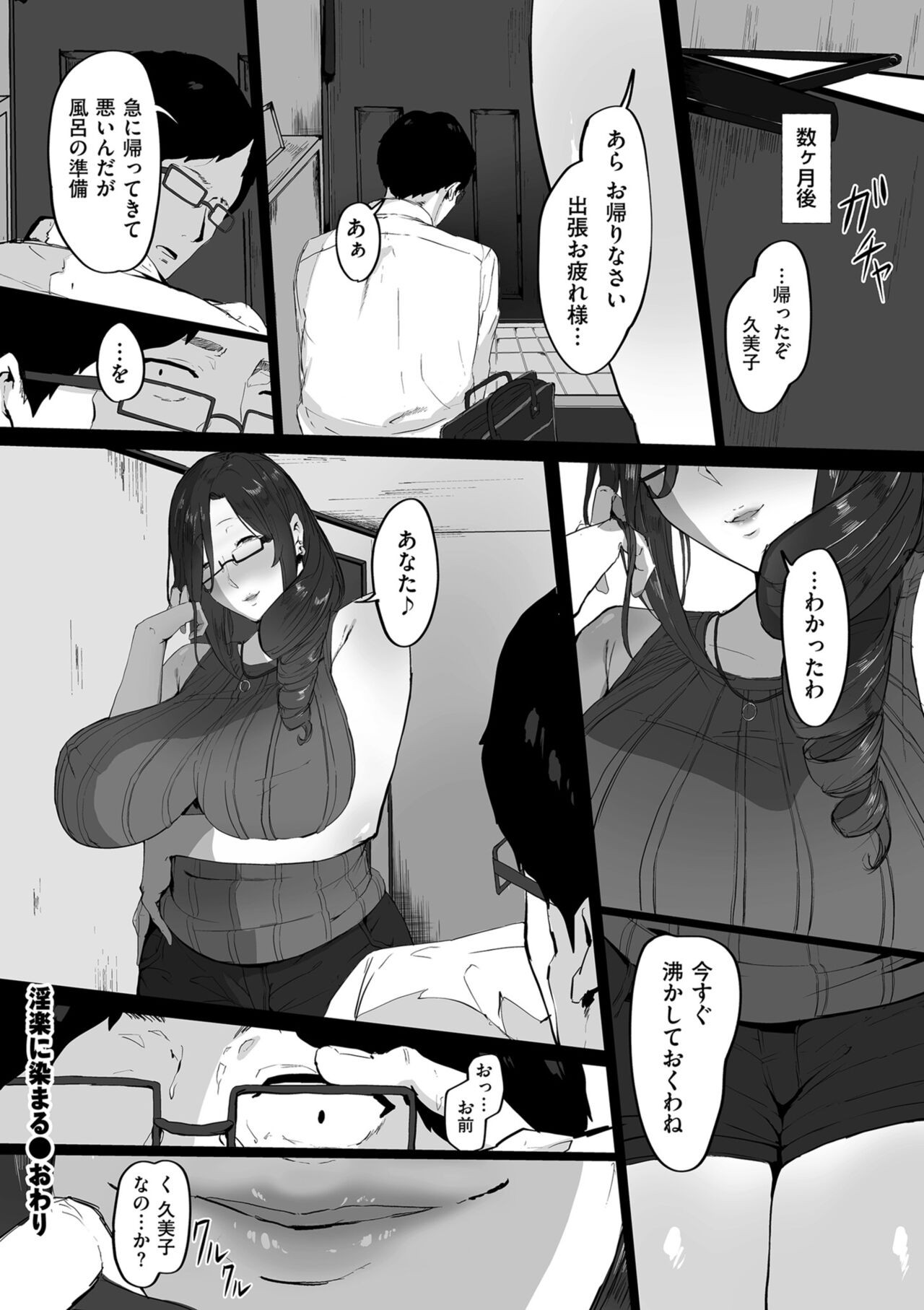 Page 158