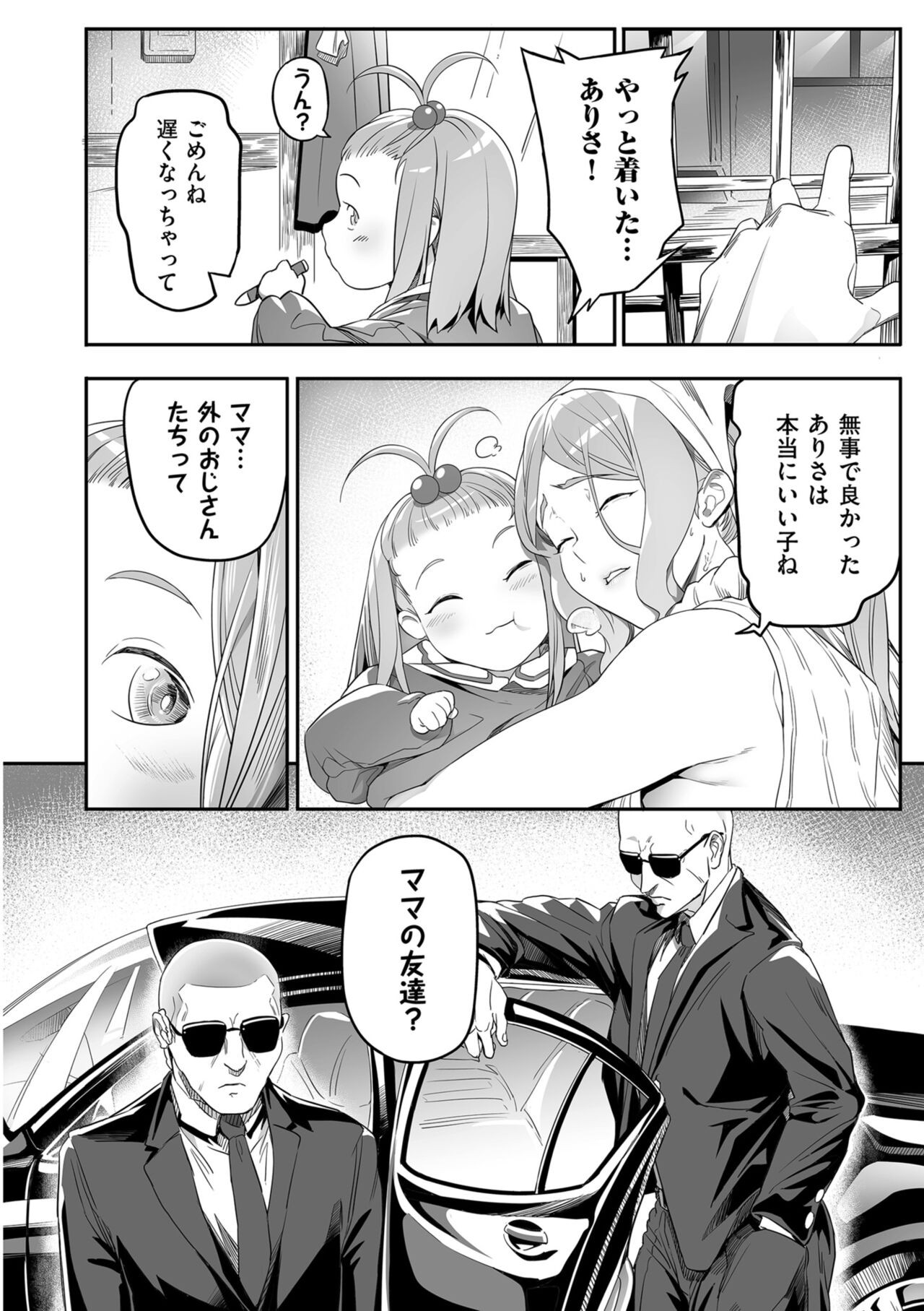 Page 160