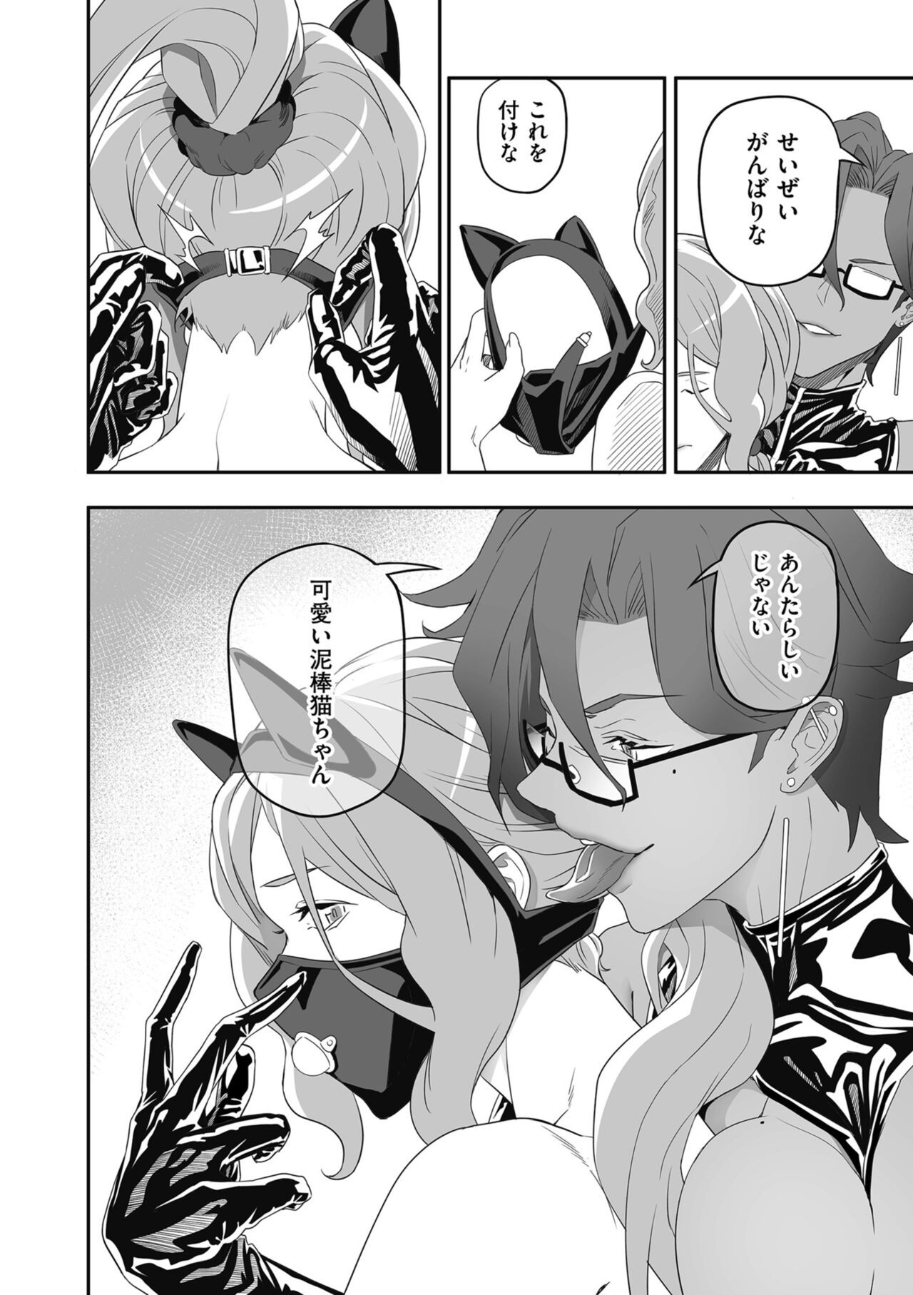 Page 170