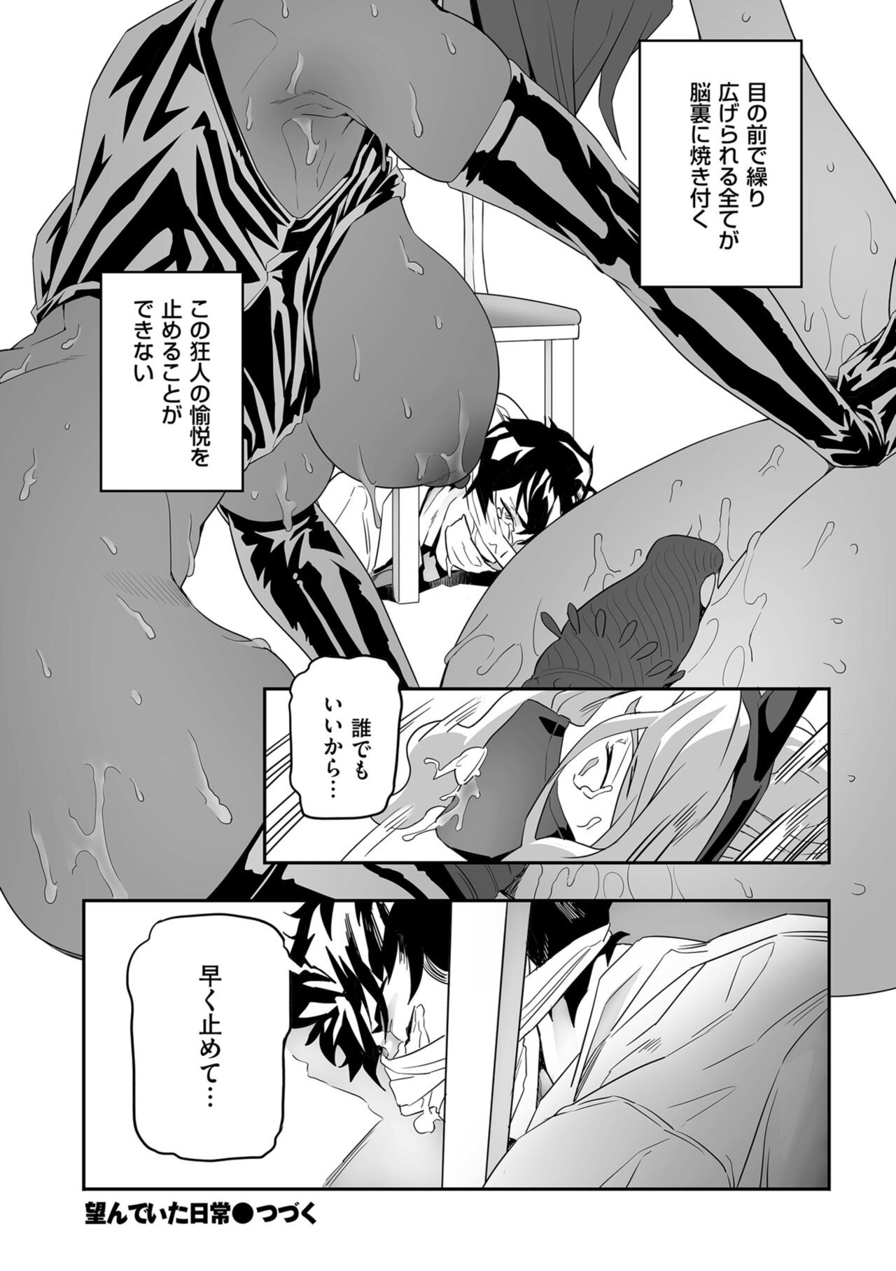 Page 182