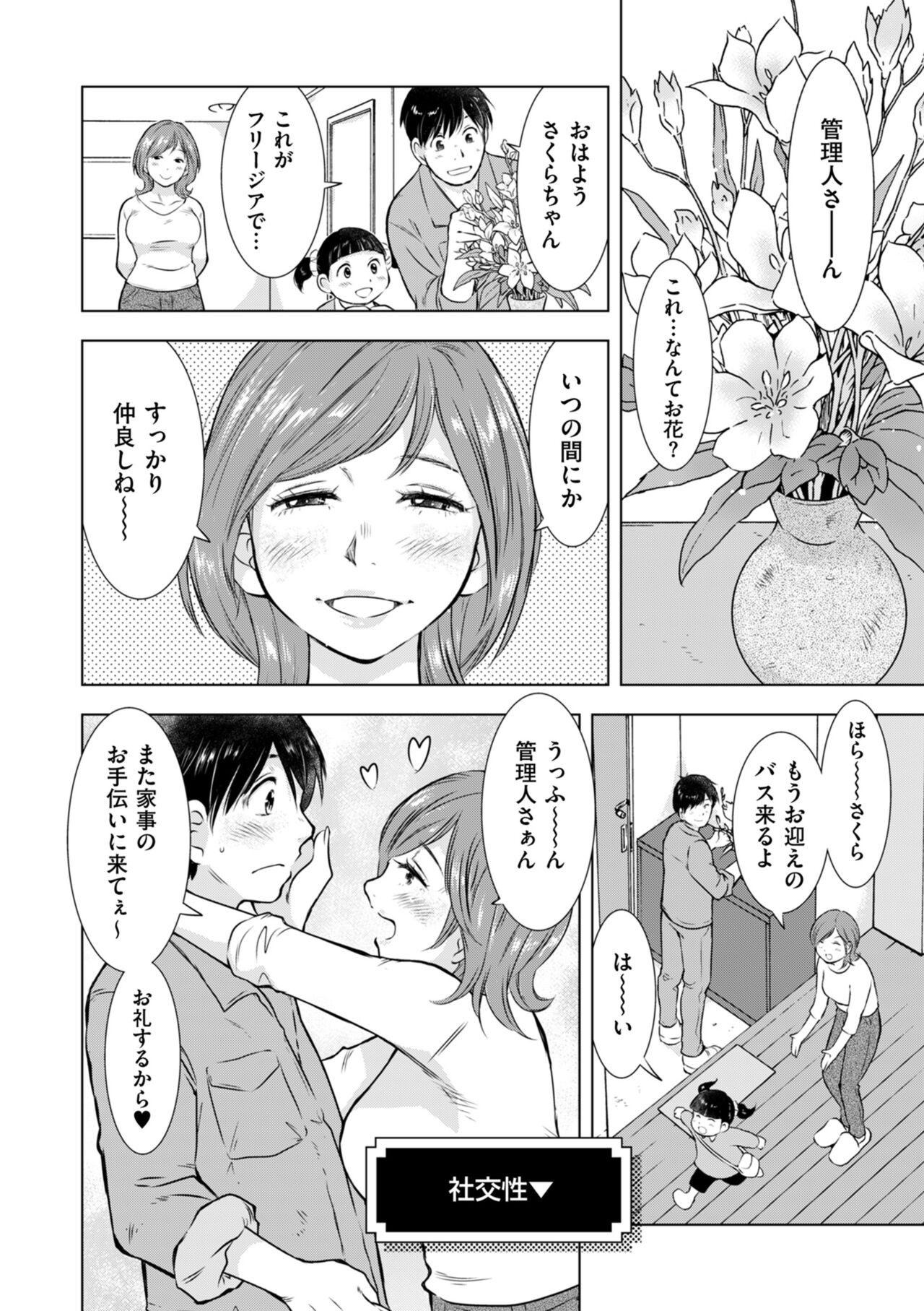 Page 184