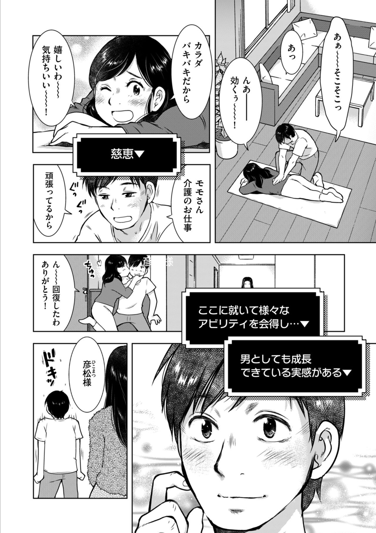 Page 186