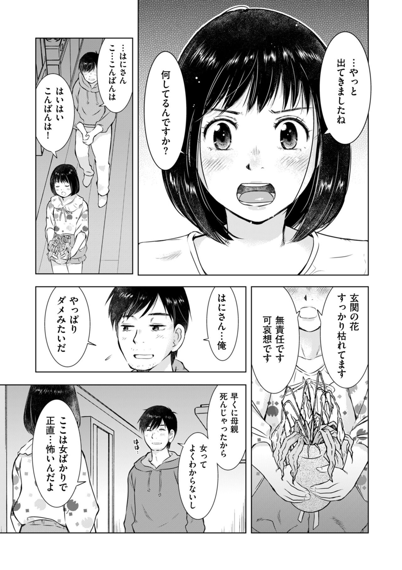 Page 203