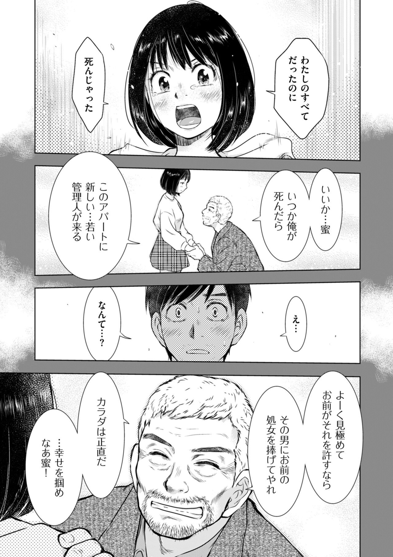 Page 205