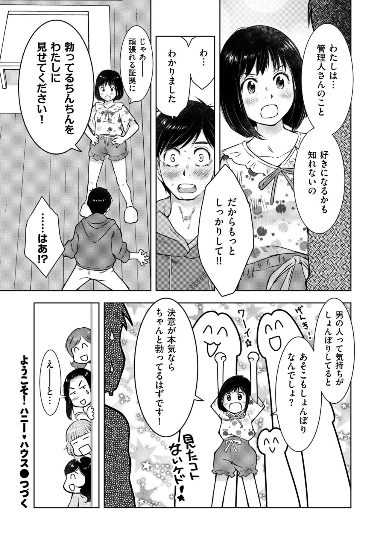 Page 206