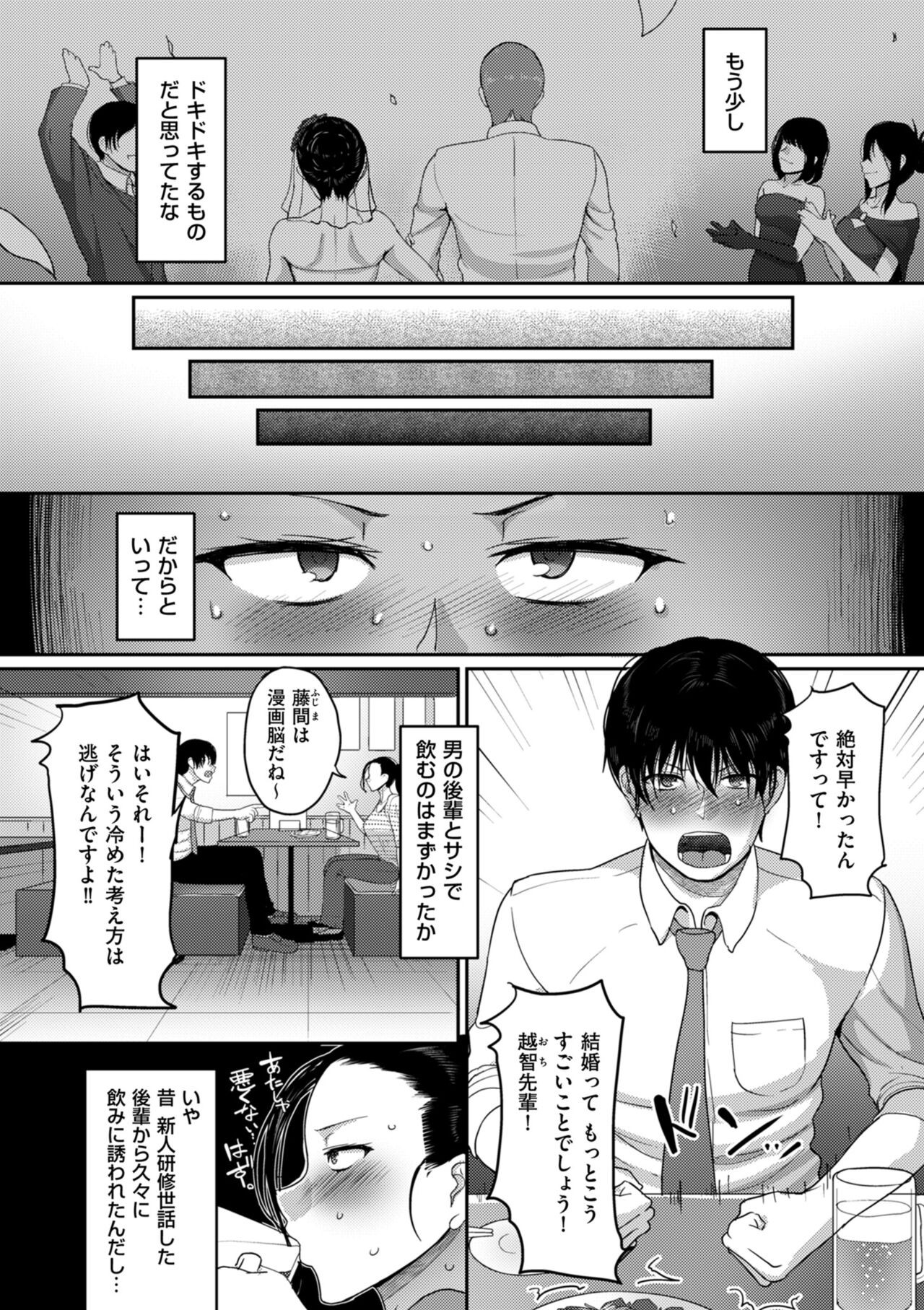 Page 208