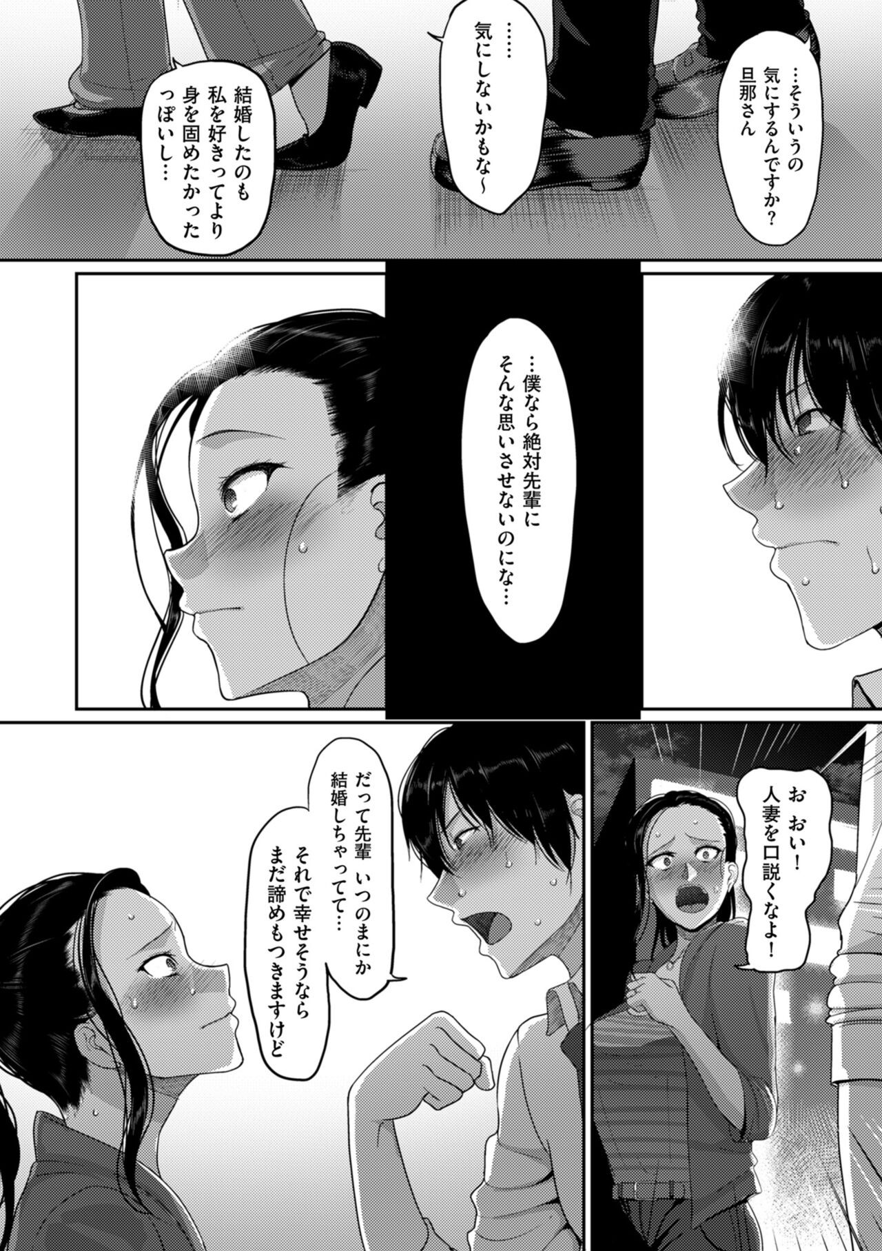 Page 210