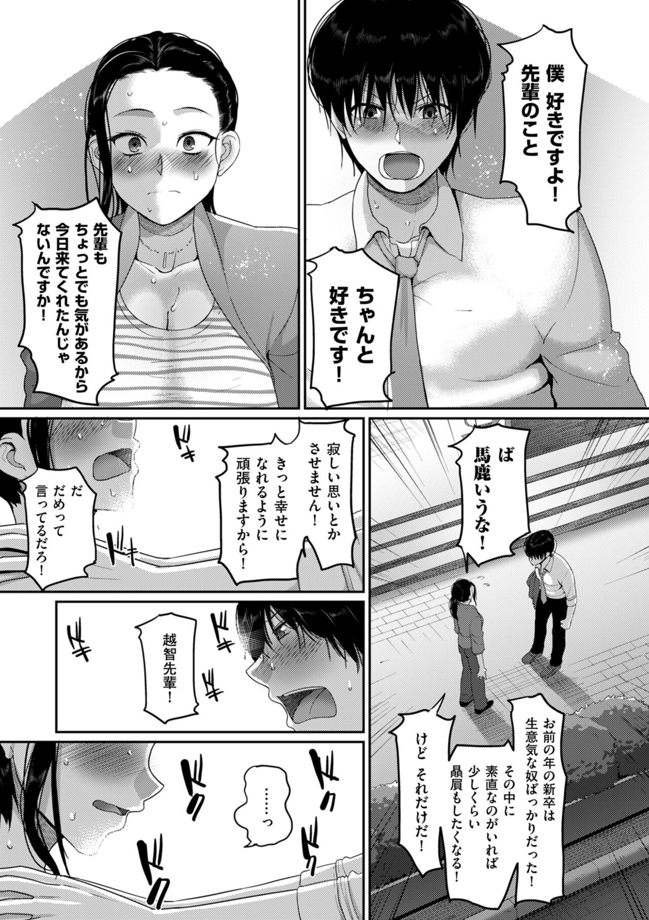 Page 211