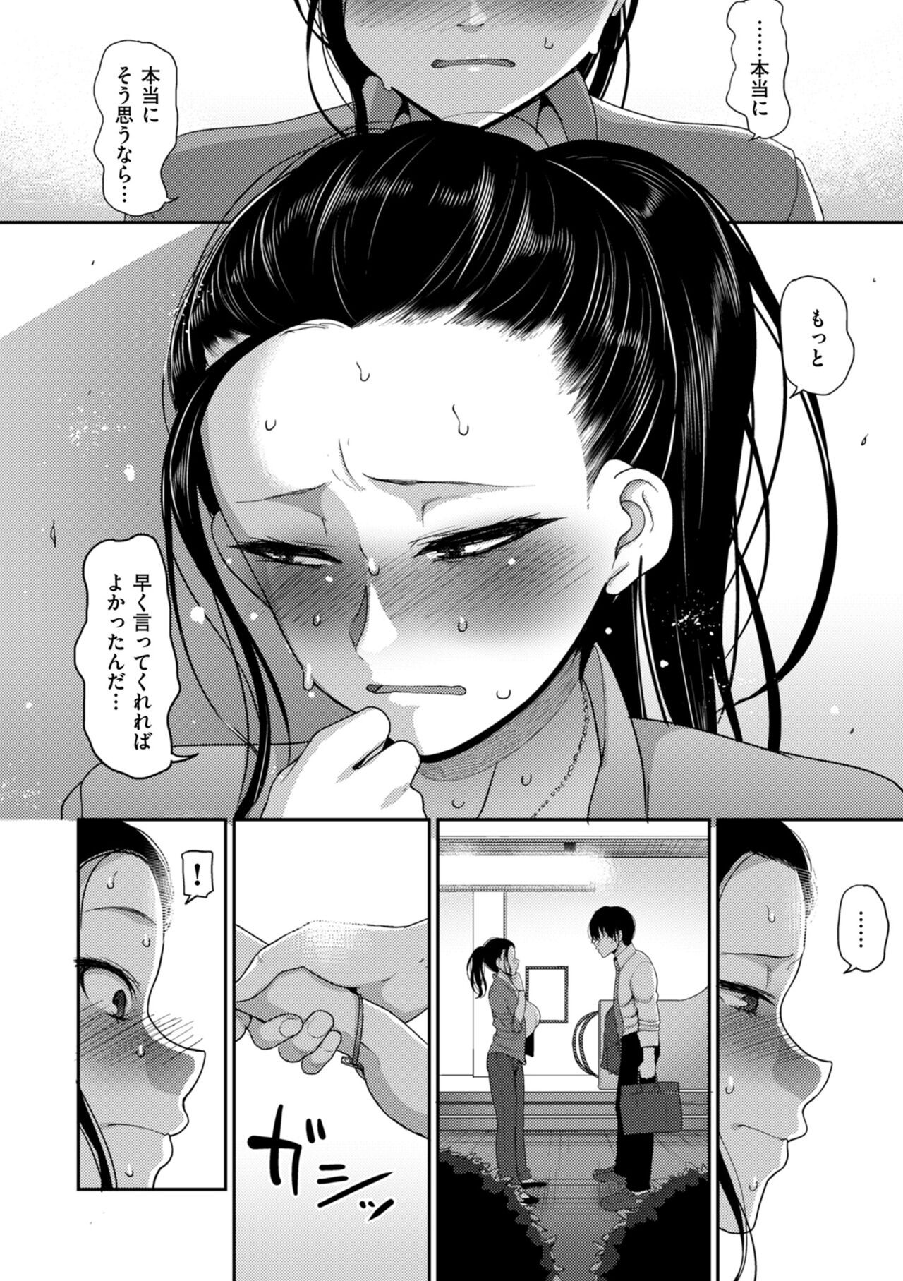 Page 212