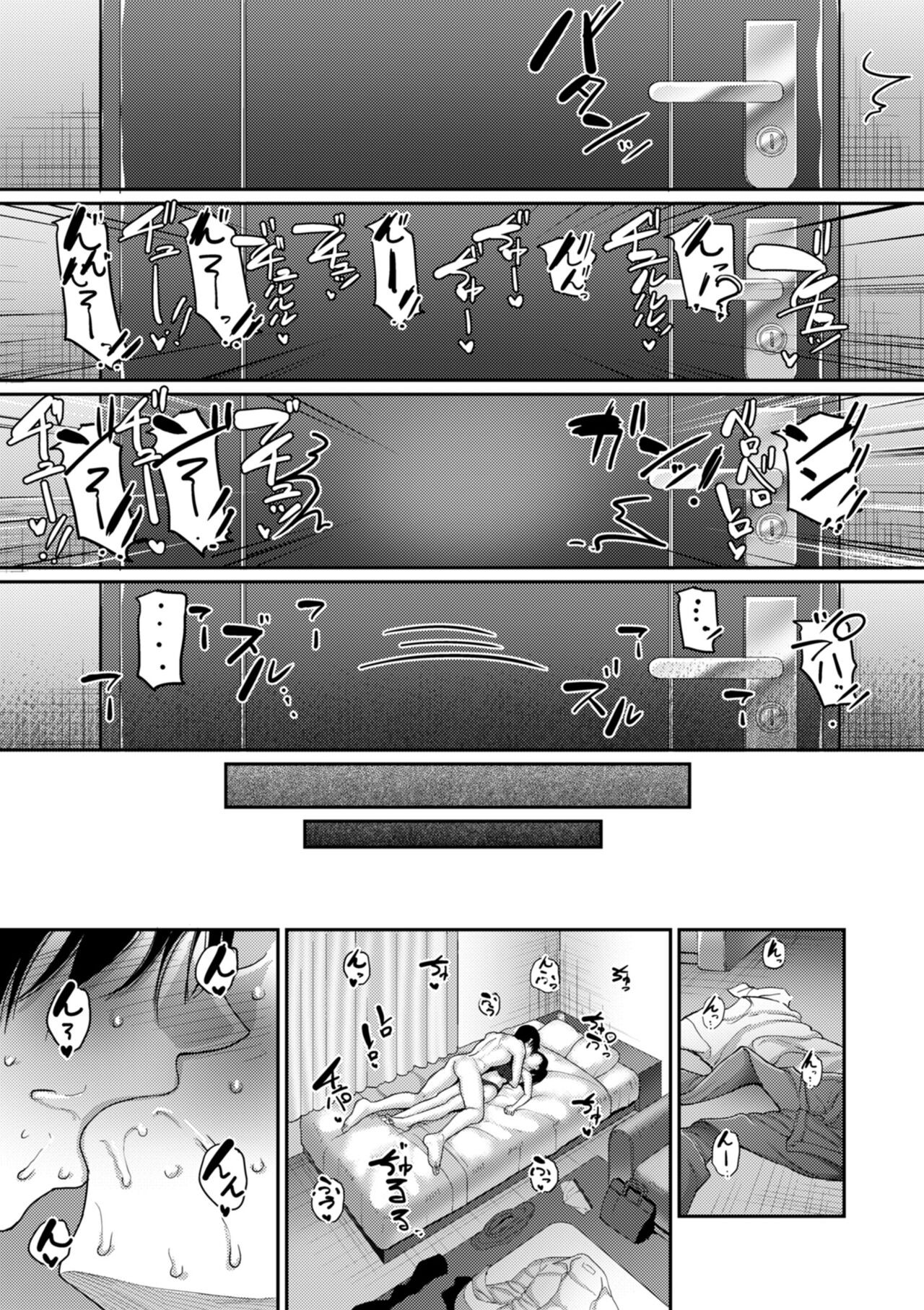 Page 215