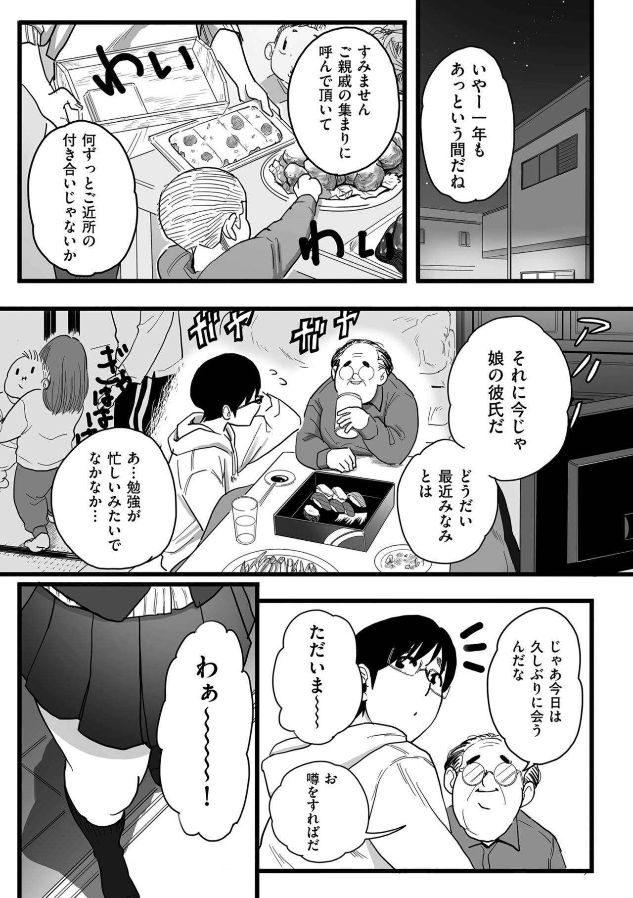 Page 97