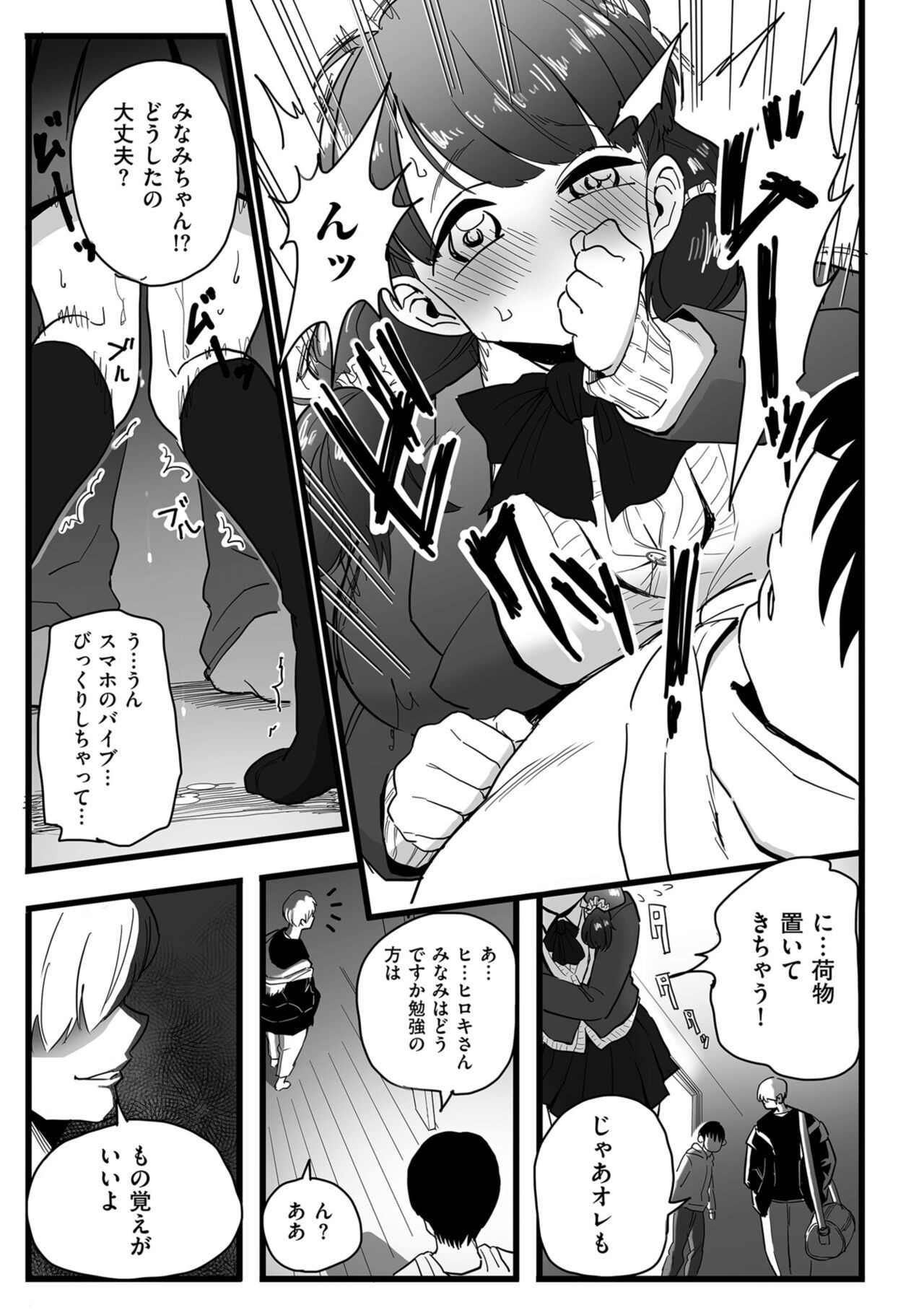 Page 99