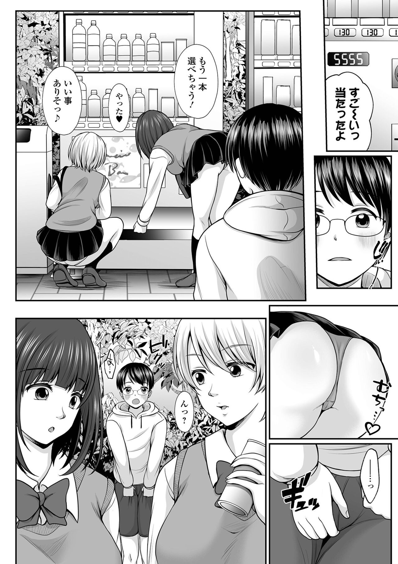 Page 134