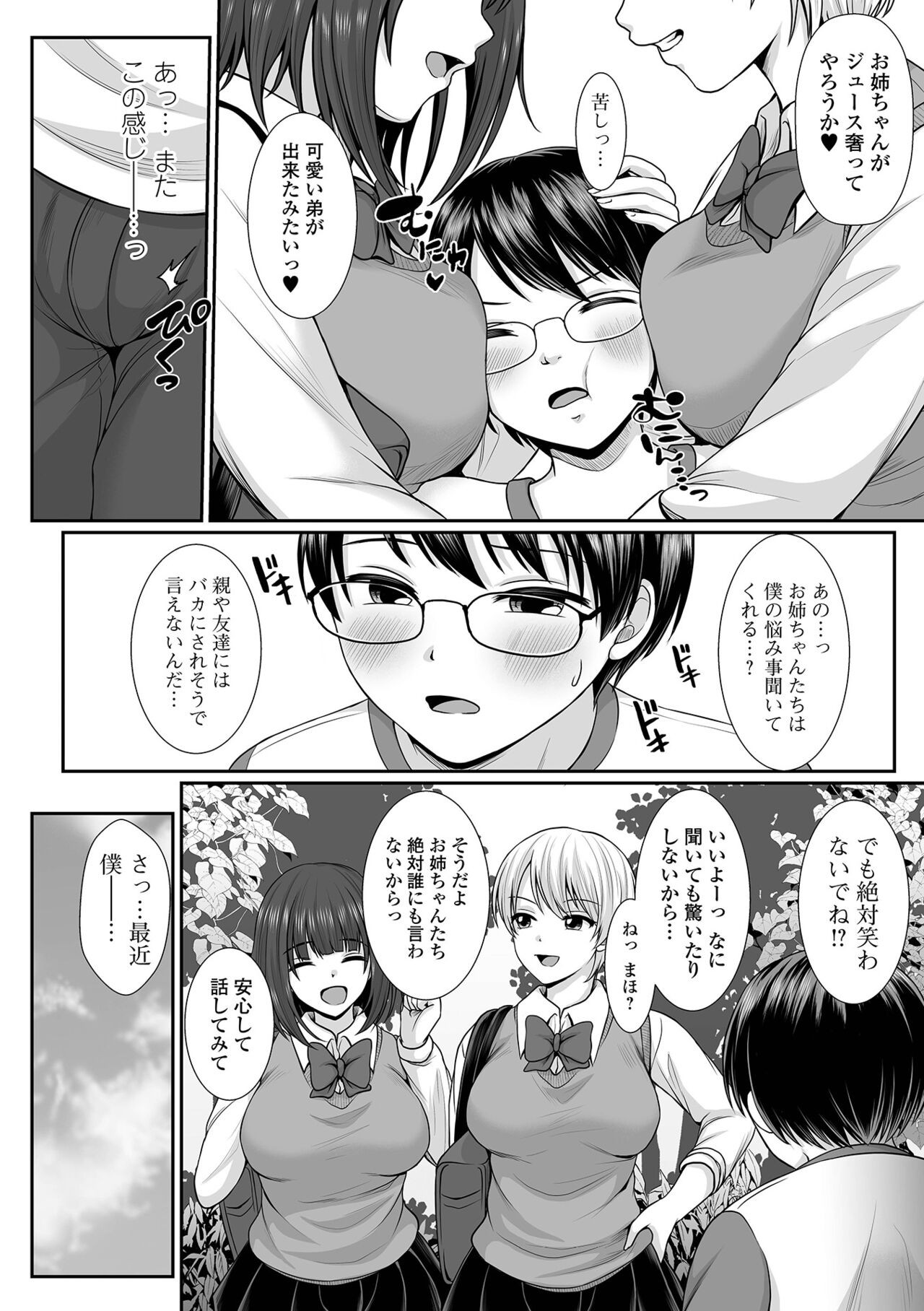 Page 136