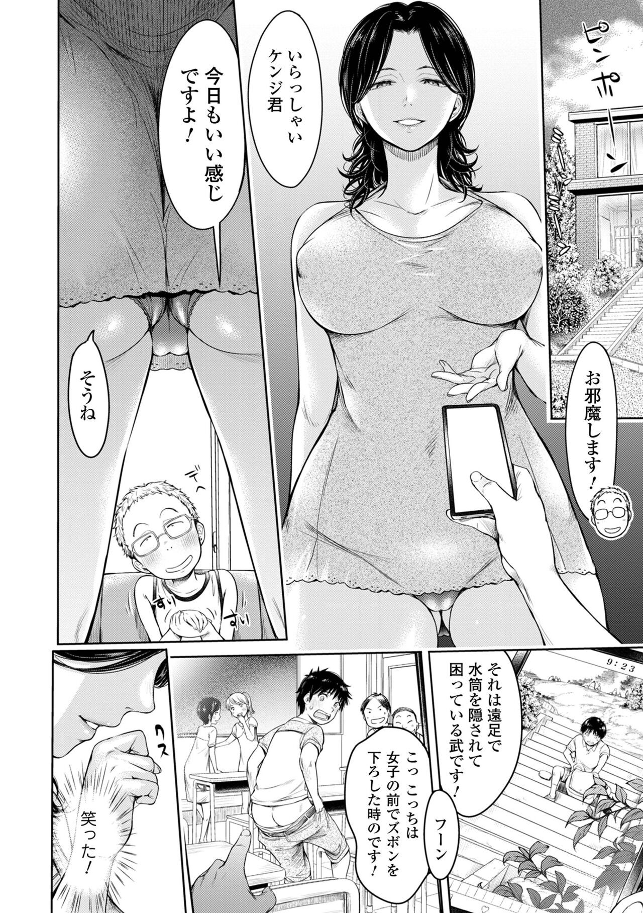 Page 154