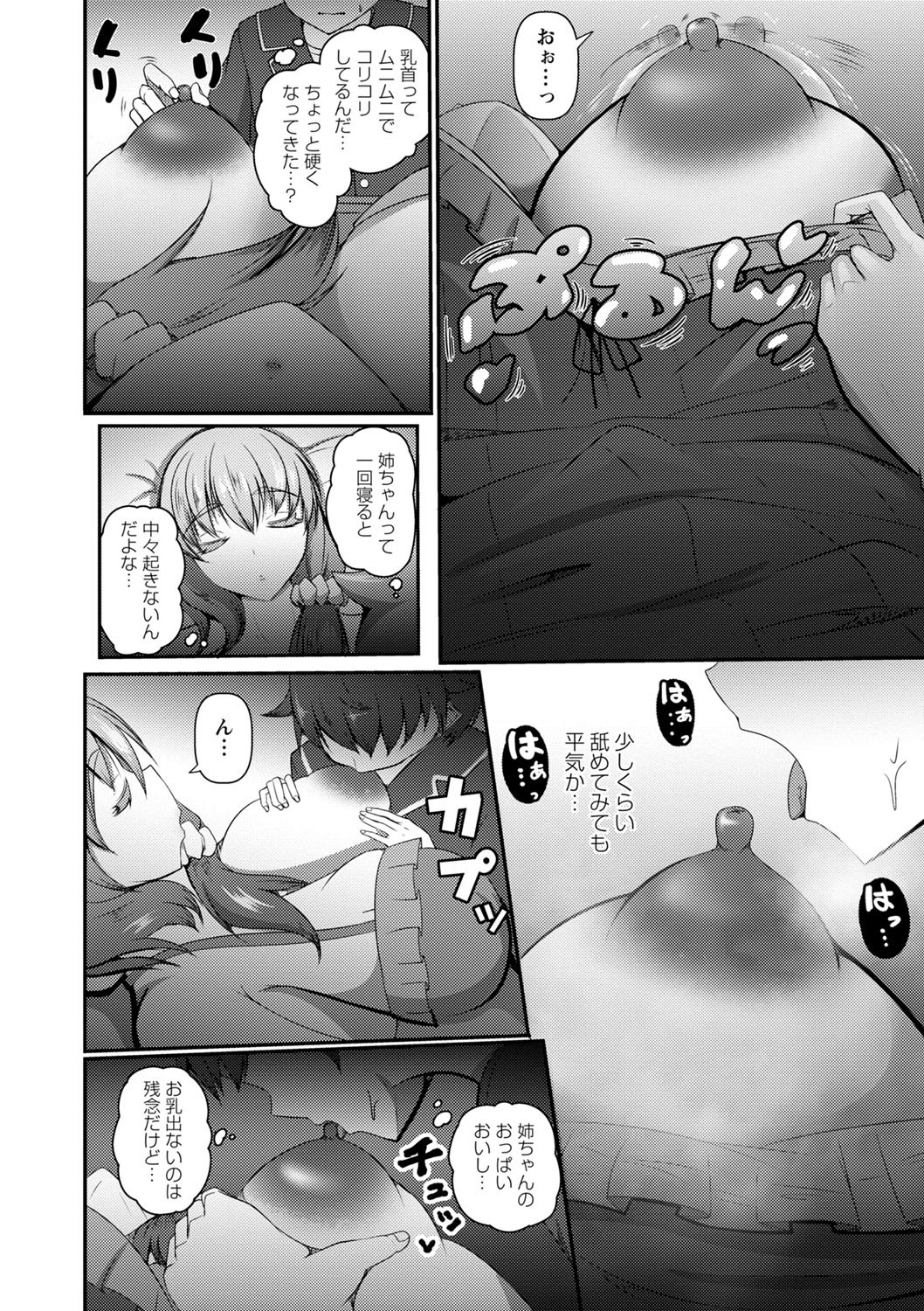 Page 103