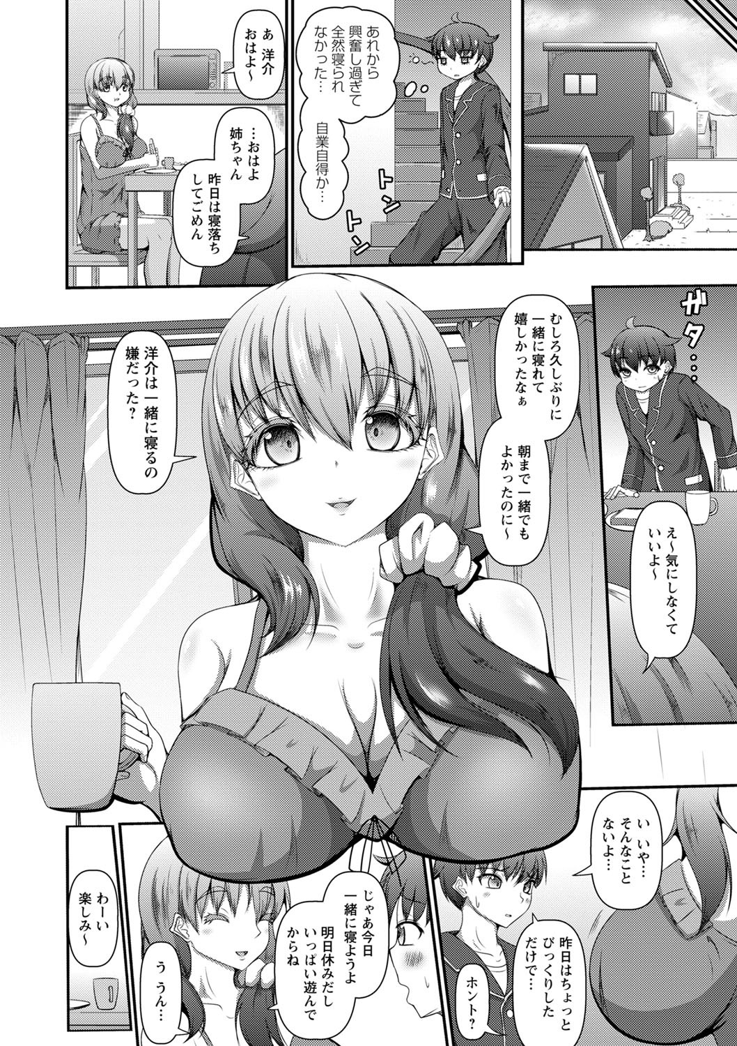 Page 107