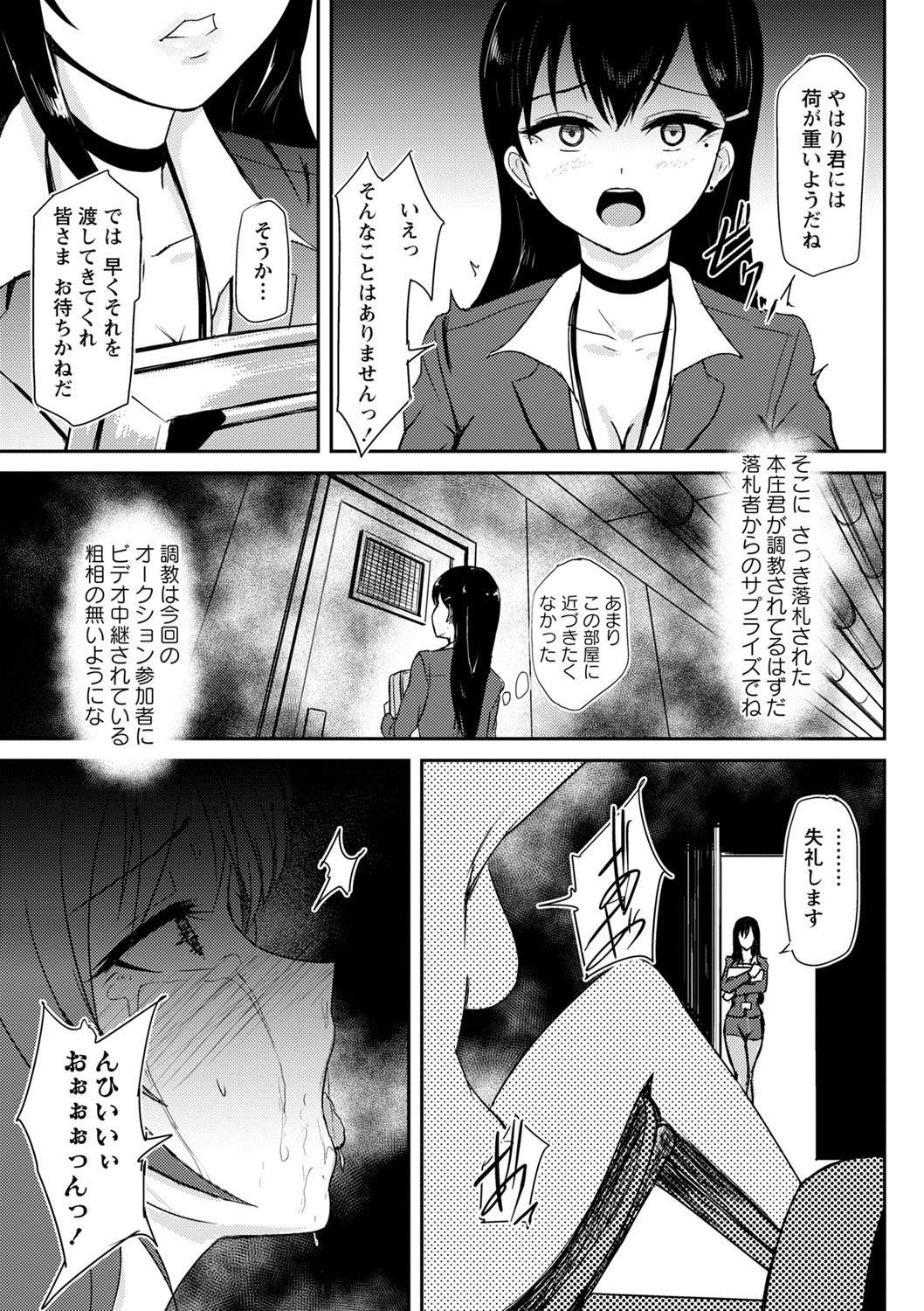 Page 148