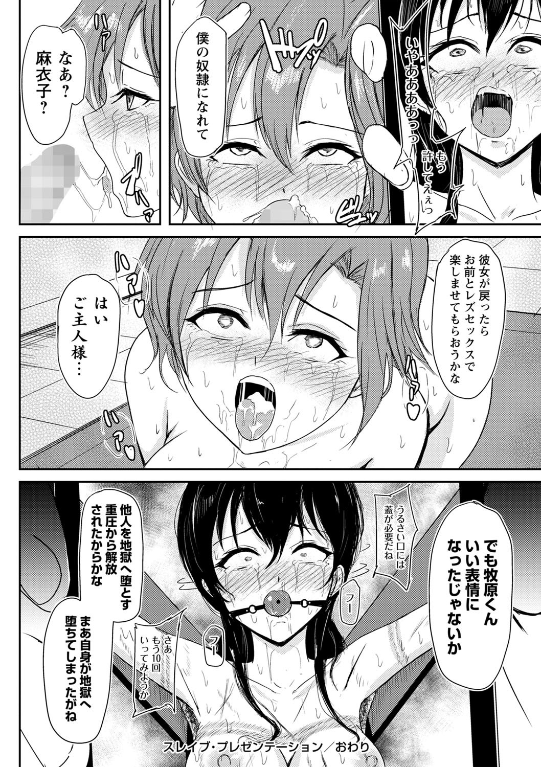 Page 175